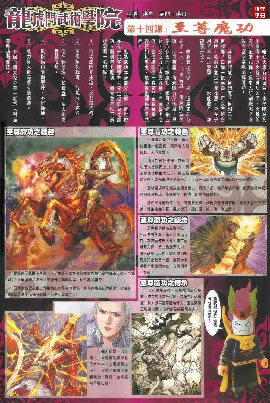 第105页