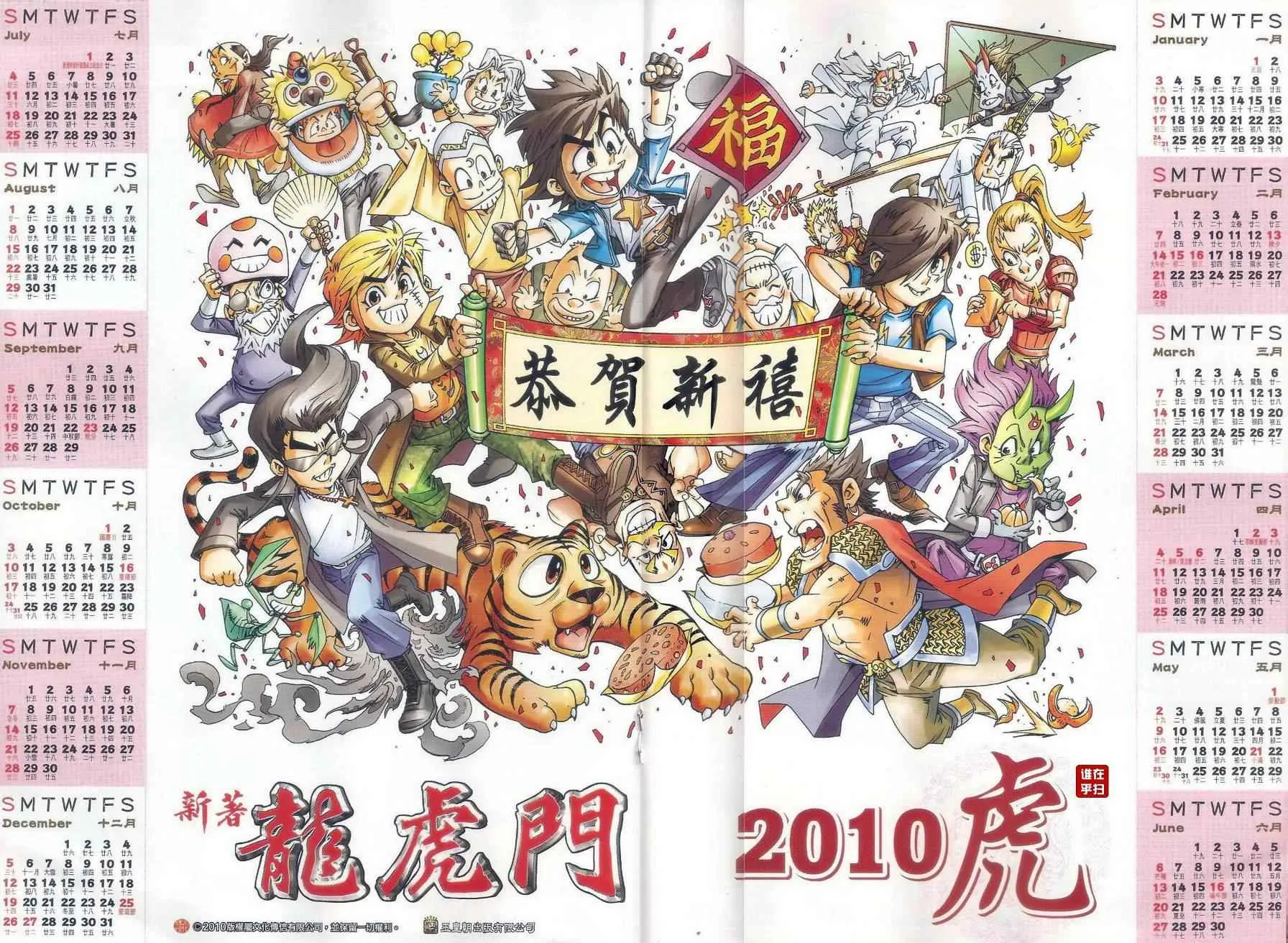 第102页