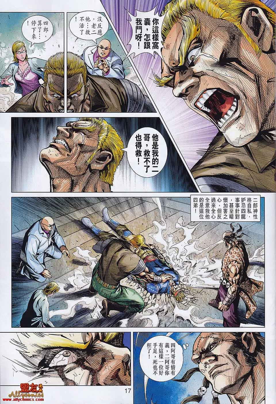第42页