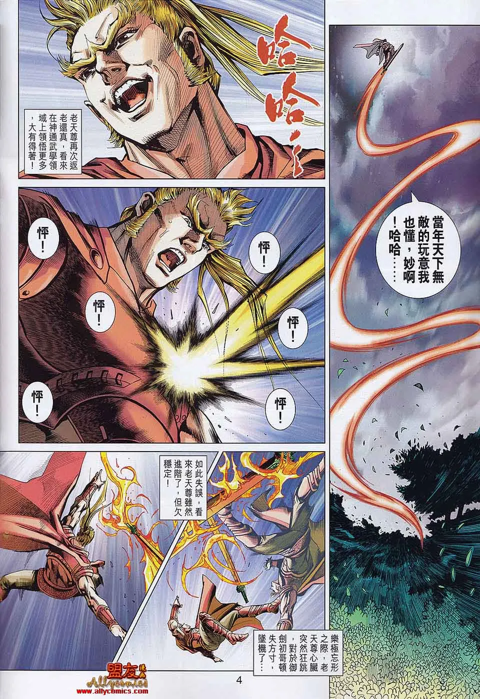 第9页