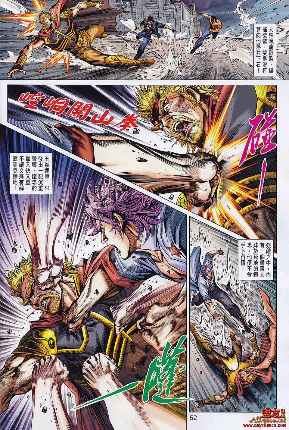 第144页