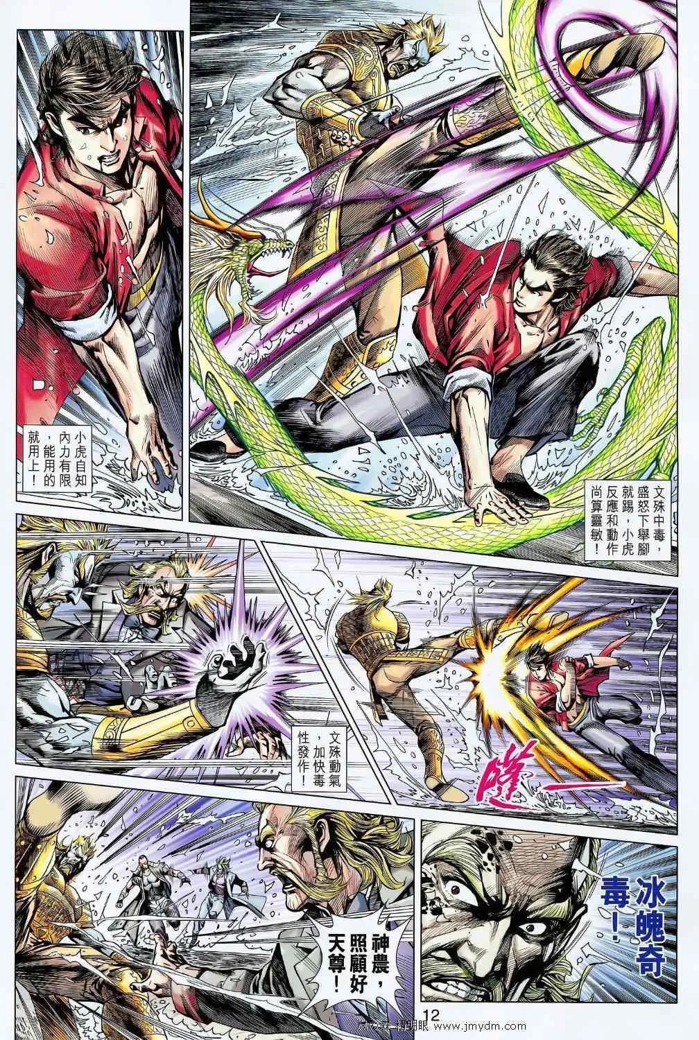 第30页