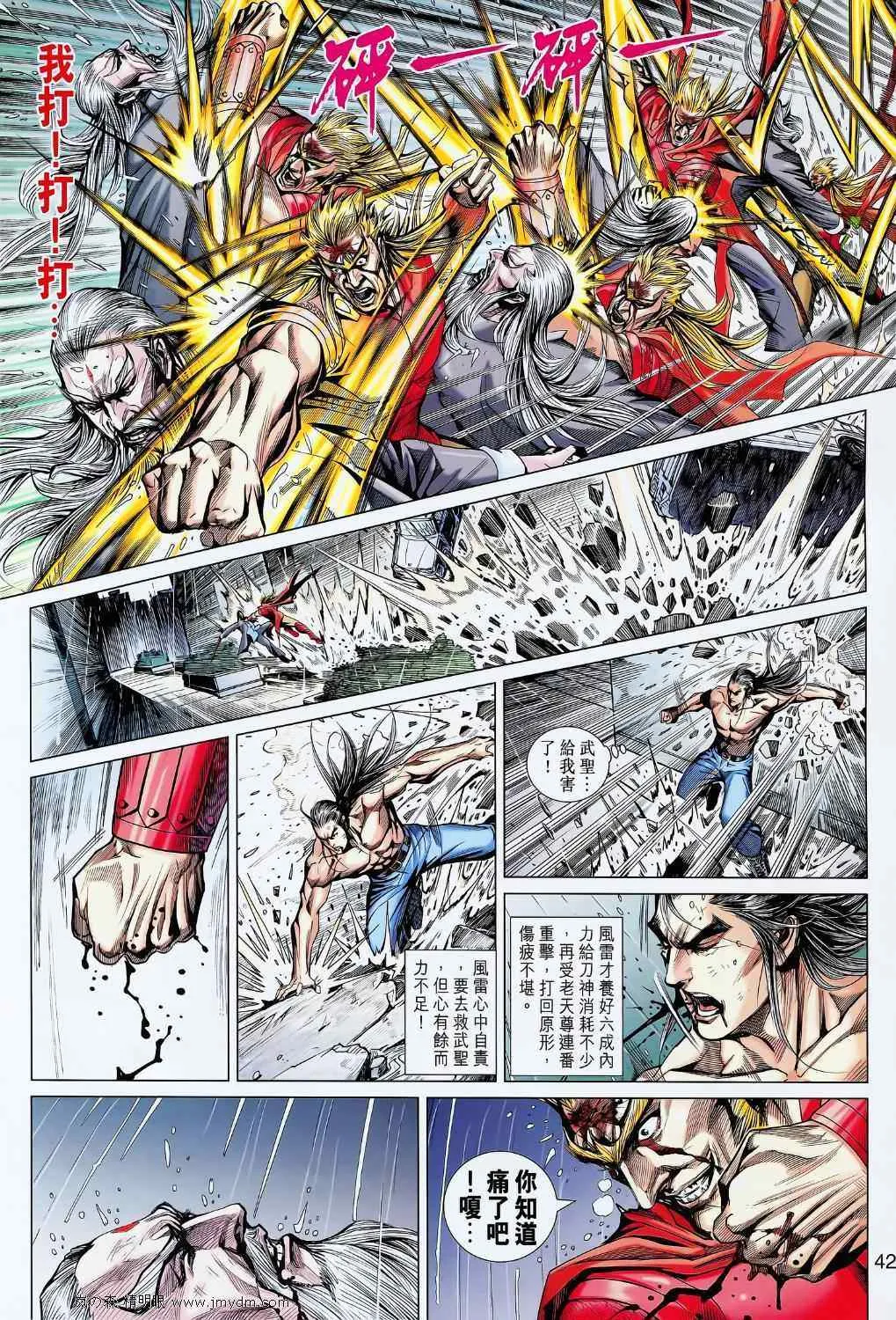 第114页