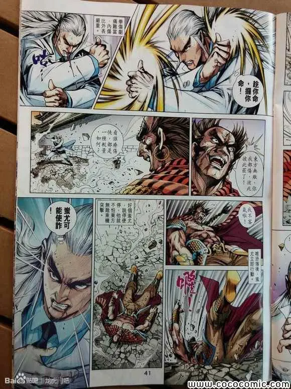 第108页
