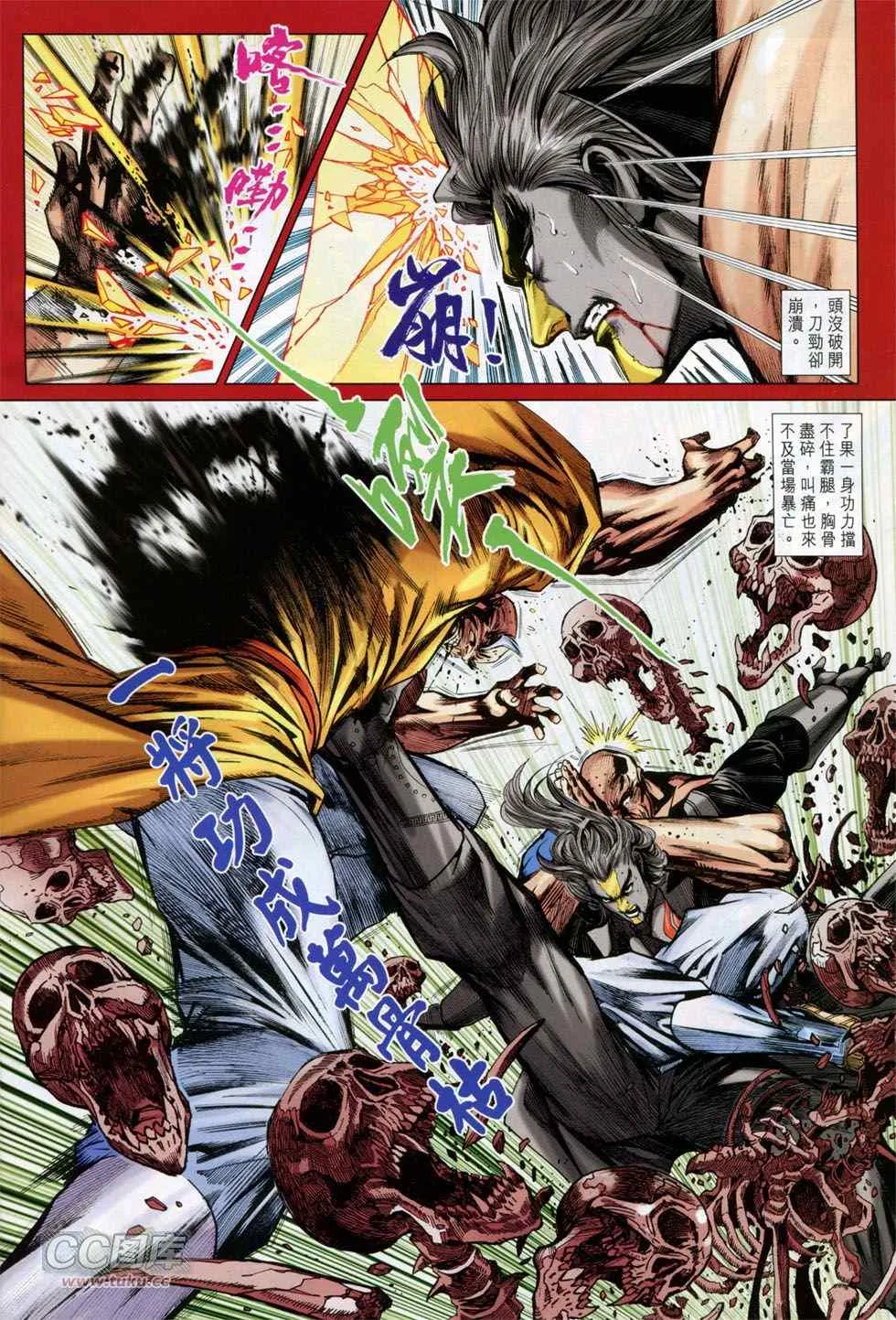 第57页