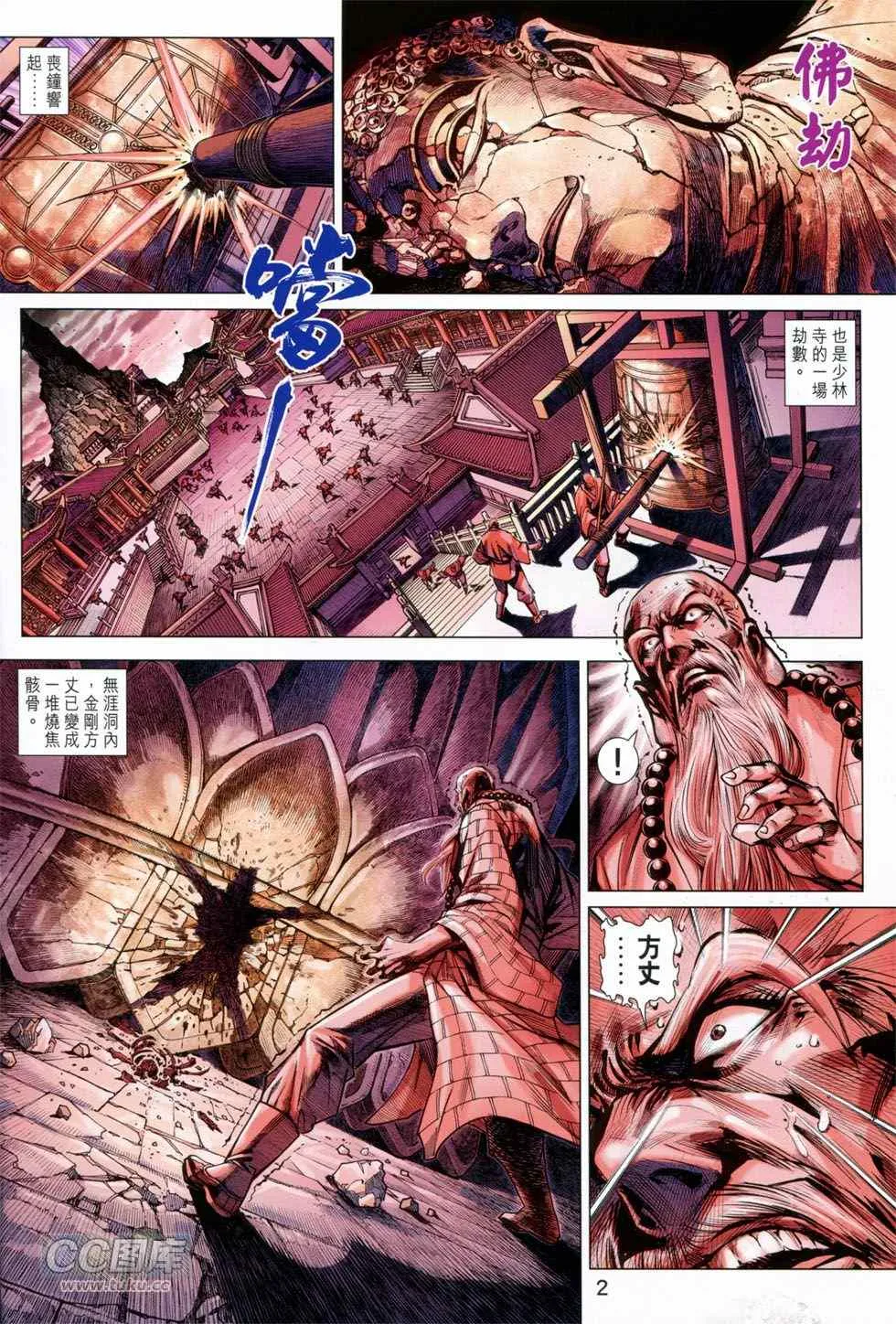 第3页