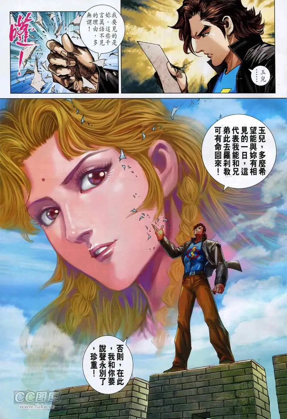 第90页