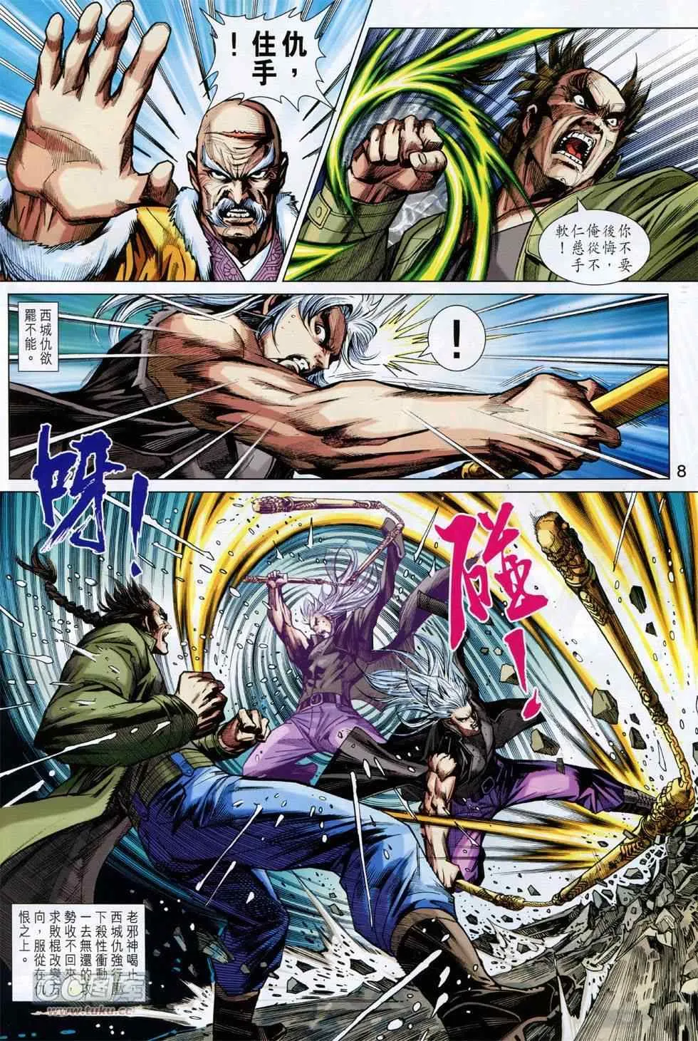 第21页