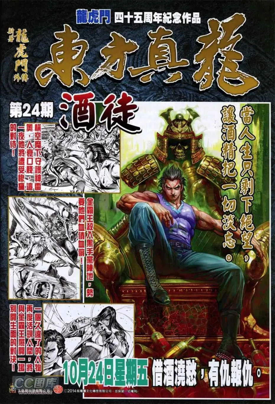 第99页