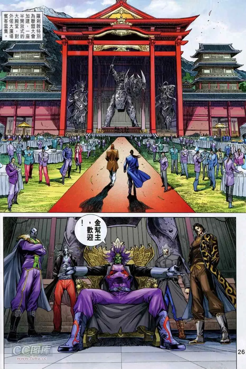 第75页