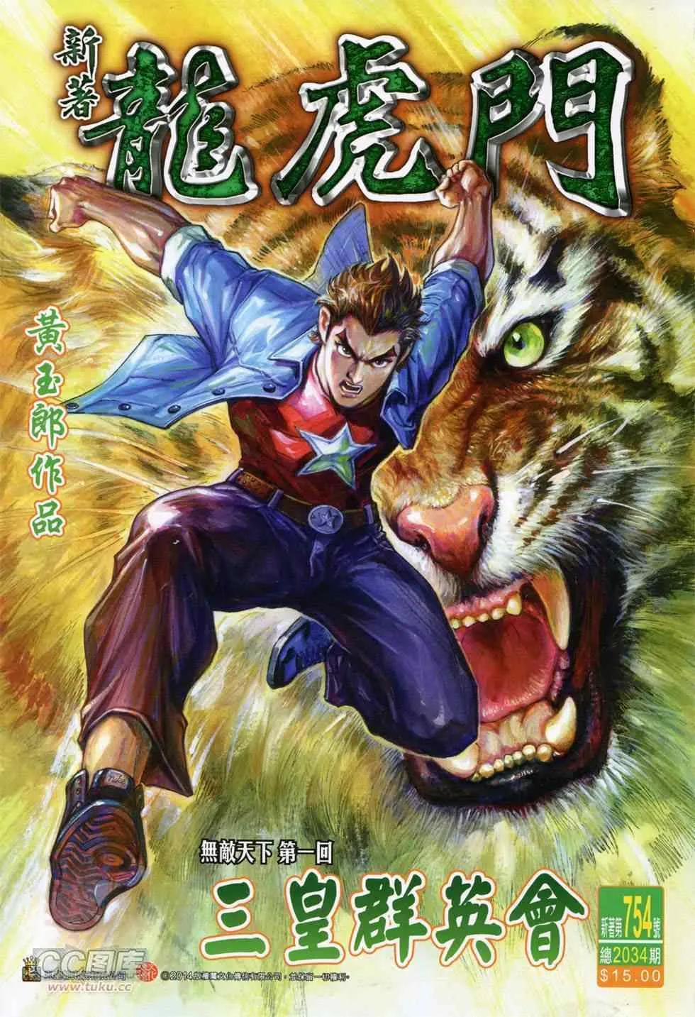 第0页
