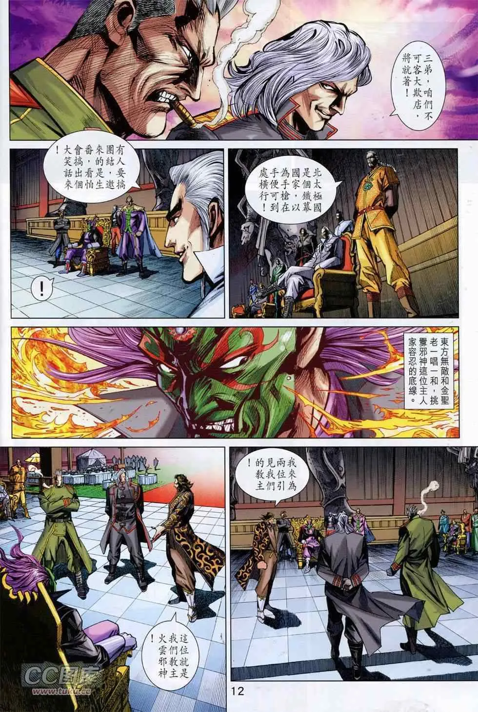 第33页