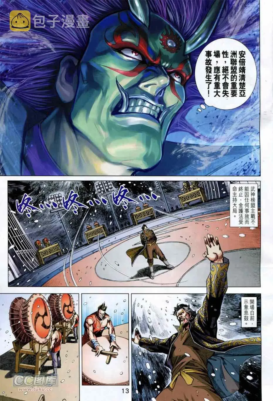 第36页