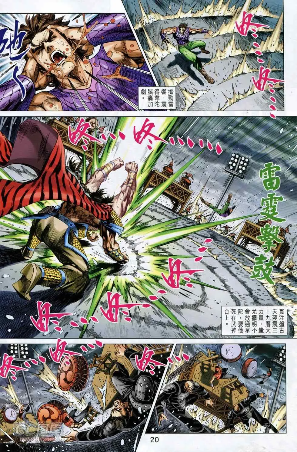 第54页