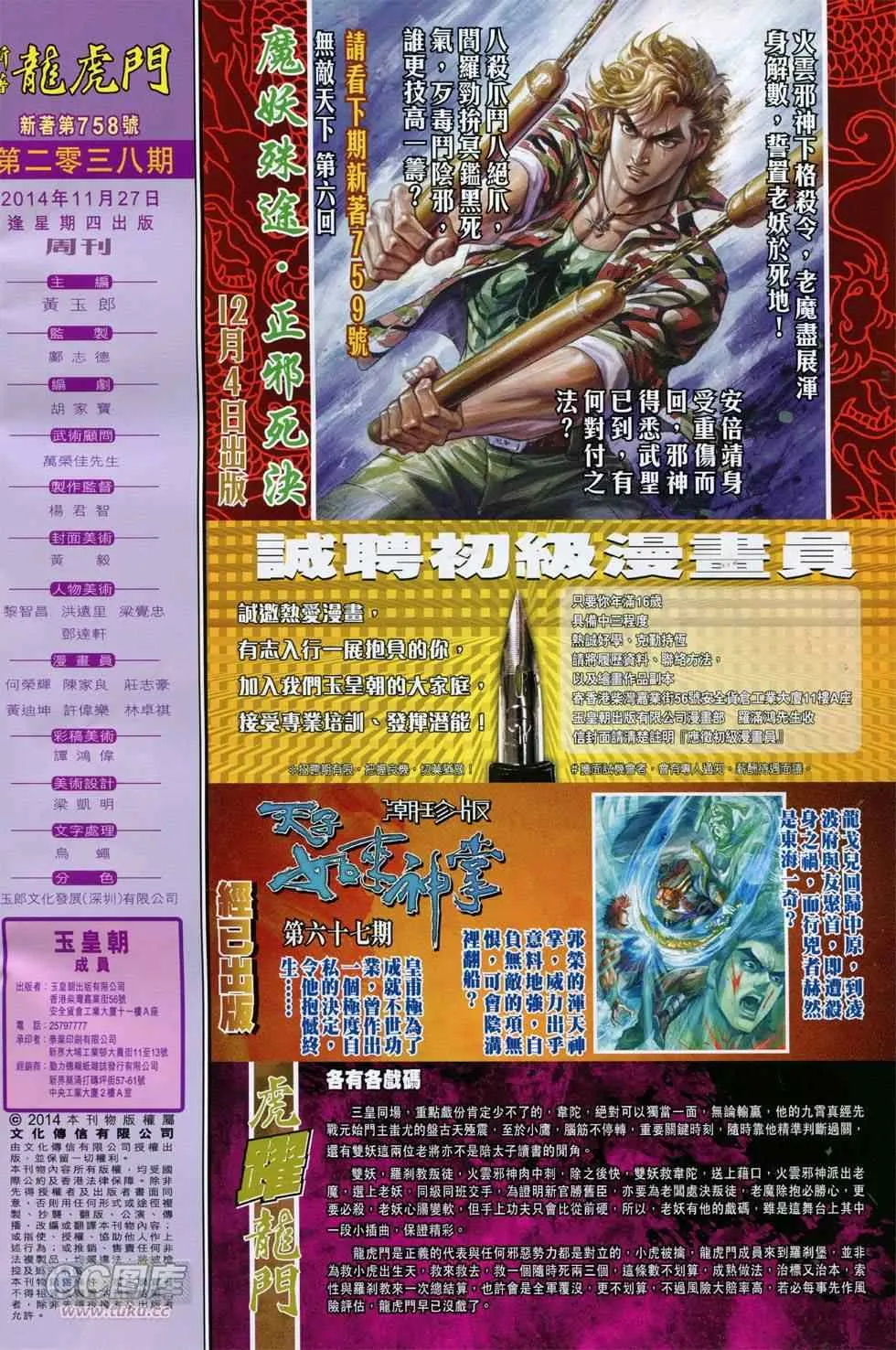 第90页