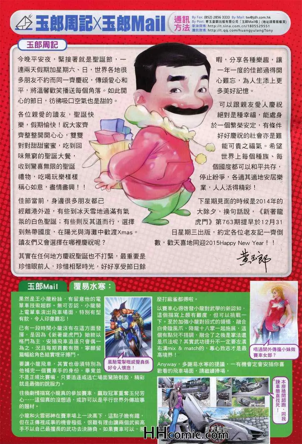 第93页