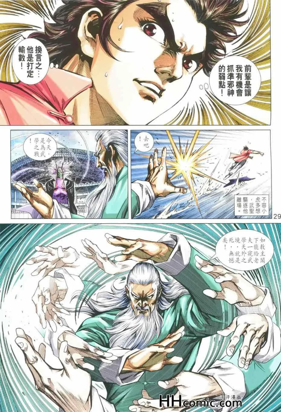 第84页