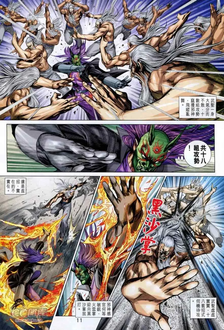 第30页