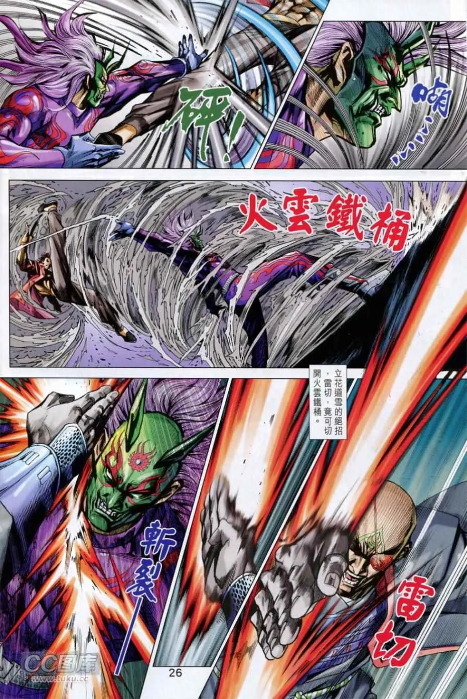 第72页