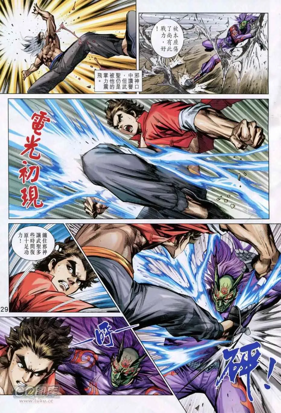第81页