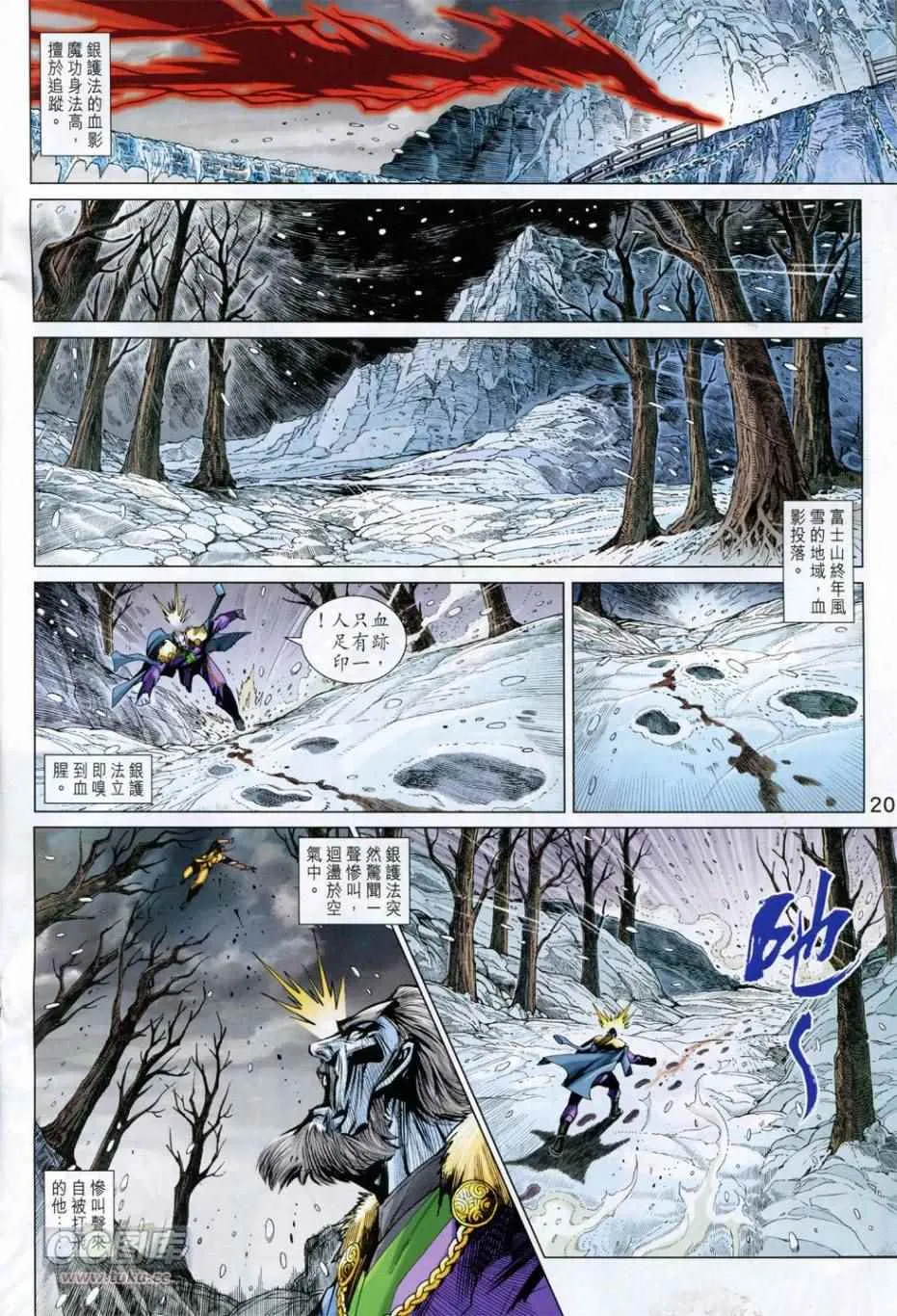 第54页