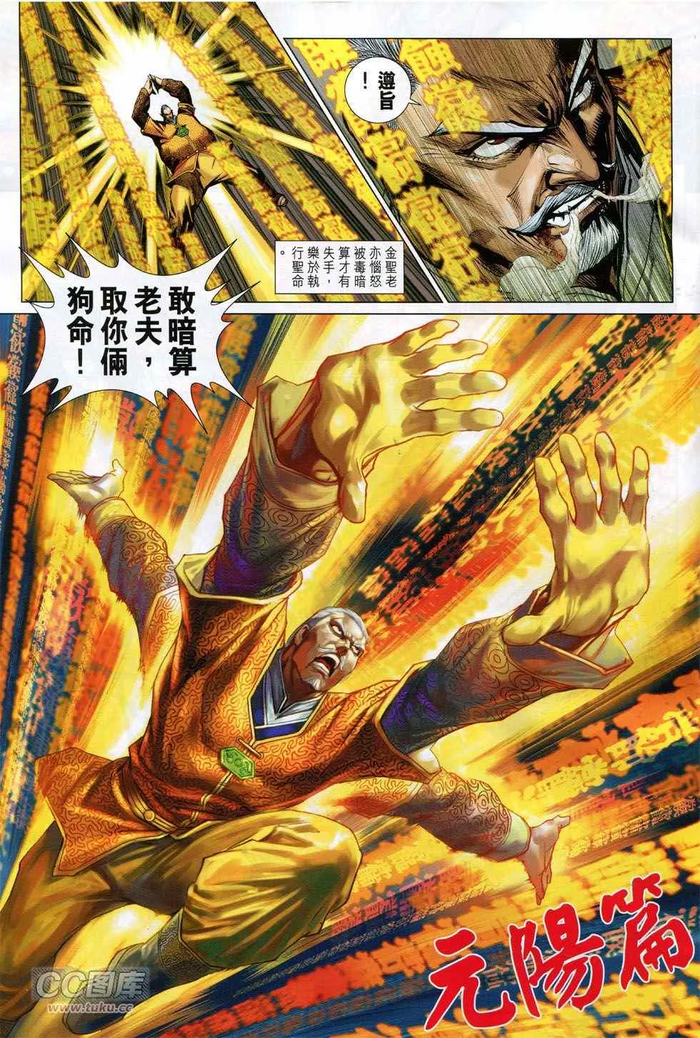 第147页