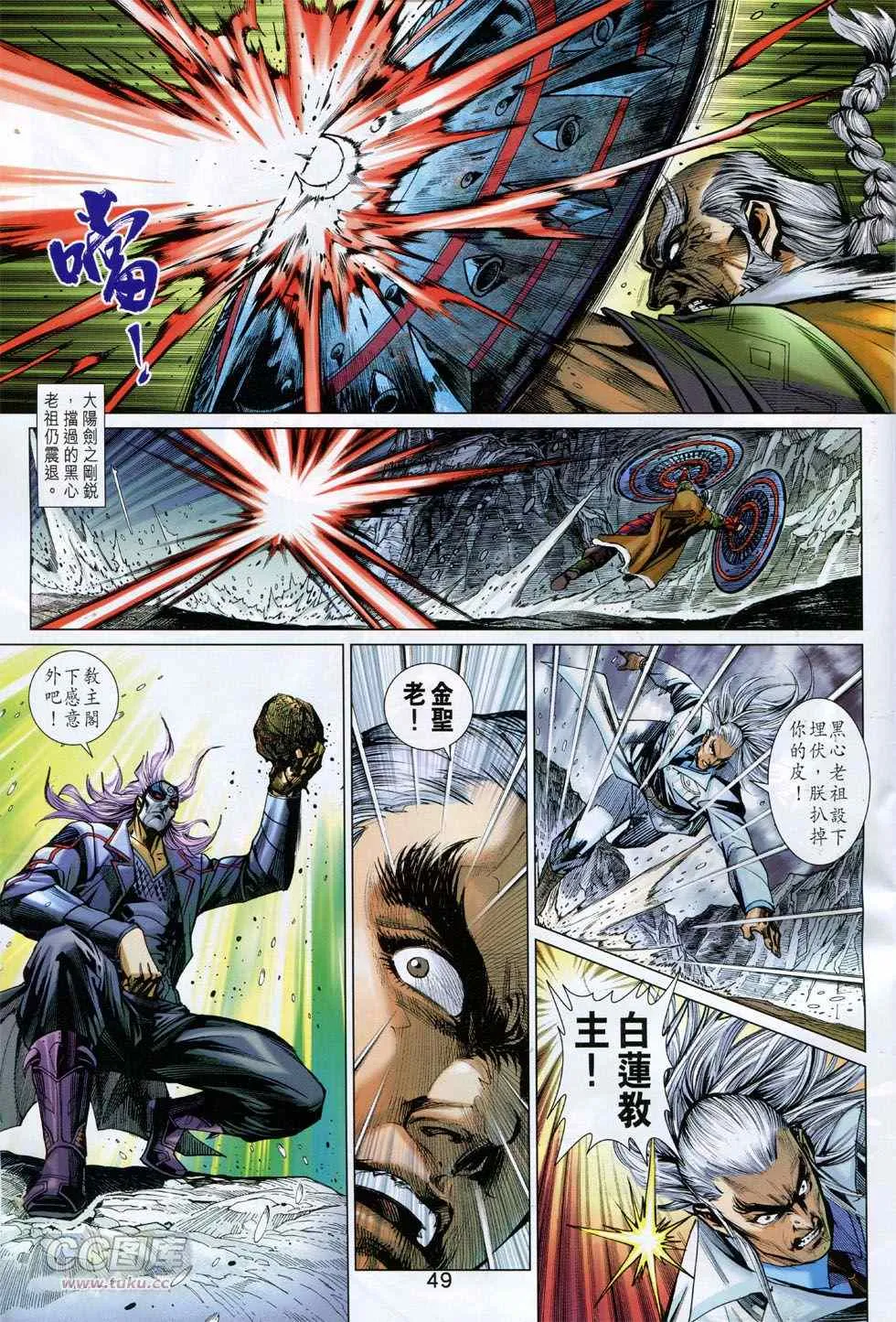 第129页