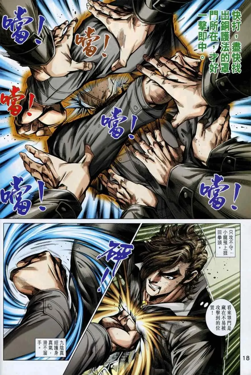 第51页