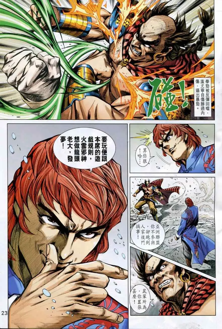 第66页