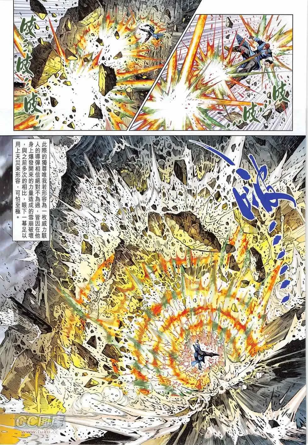 第30页