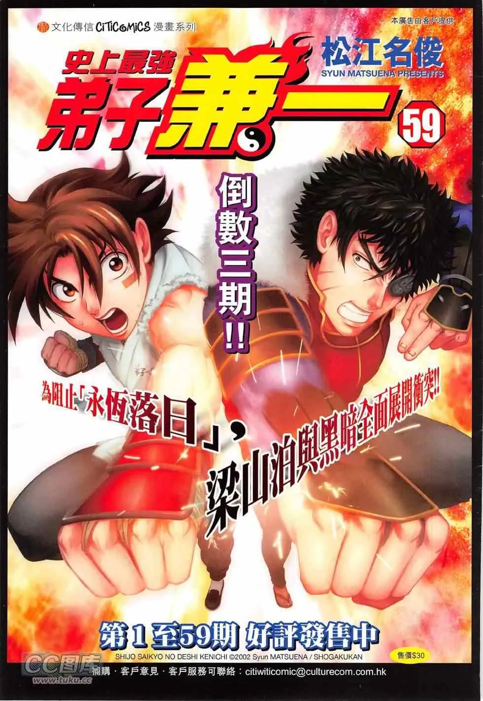 第102页