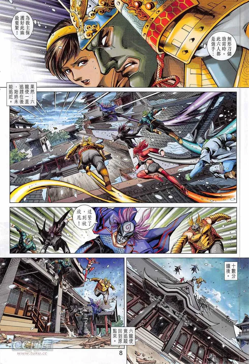 第21页