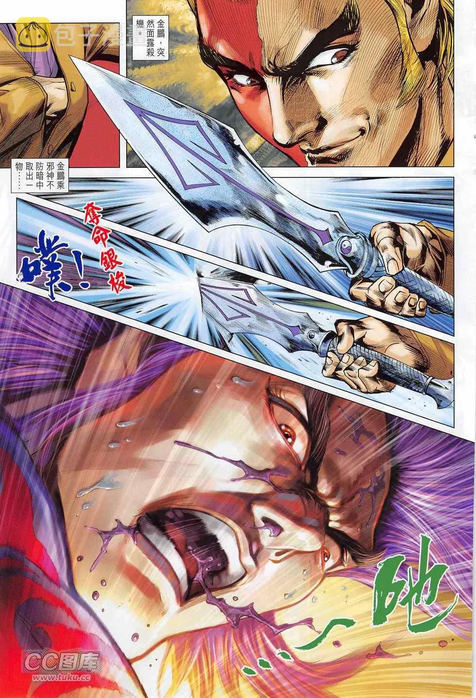 第72页