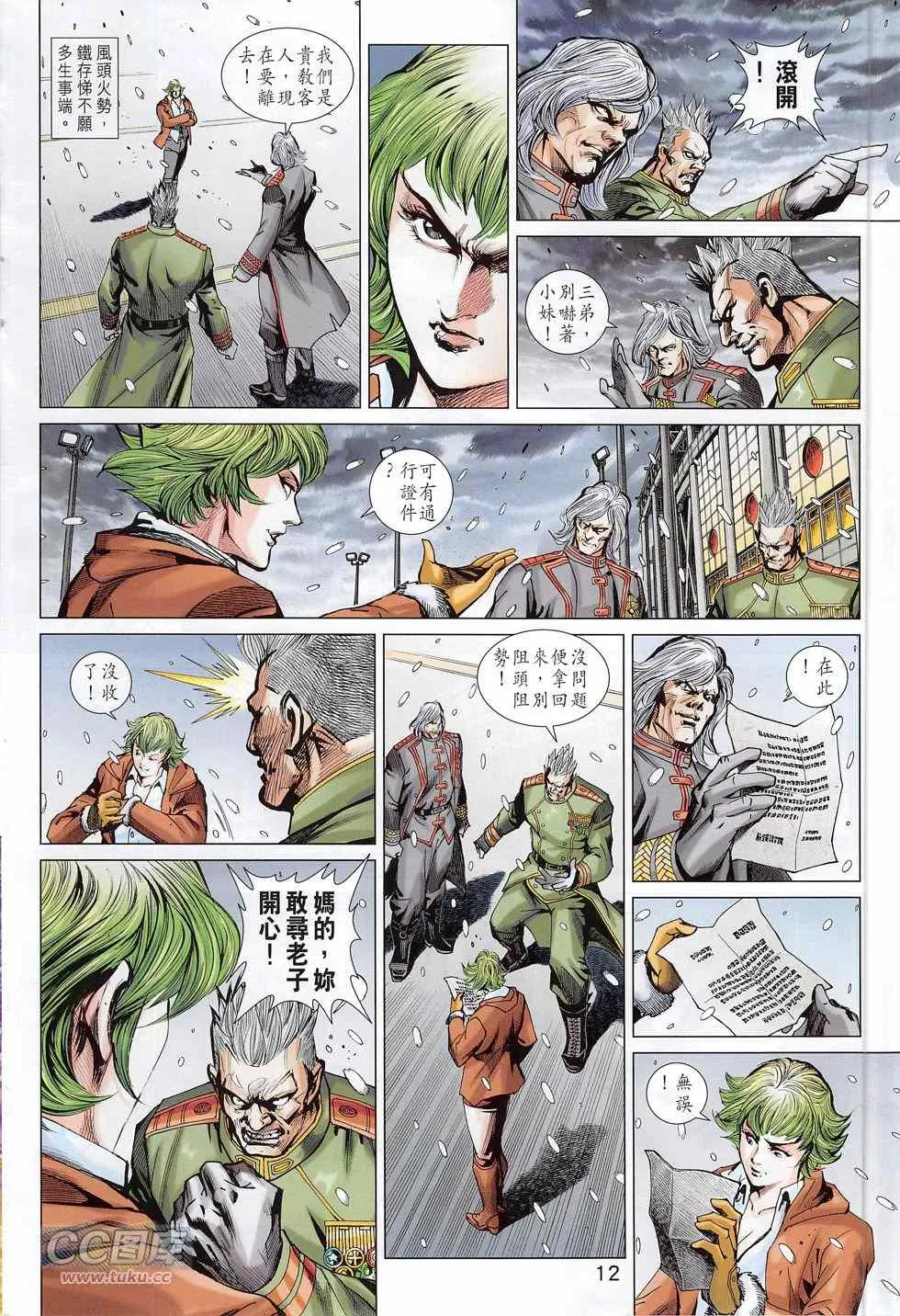 第33页