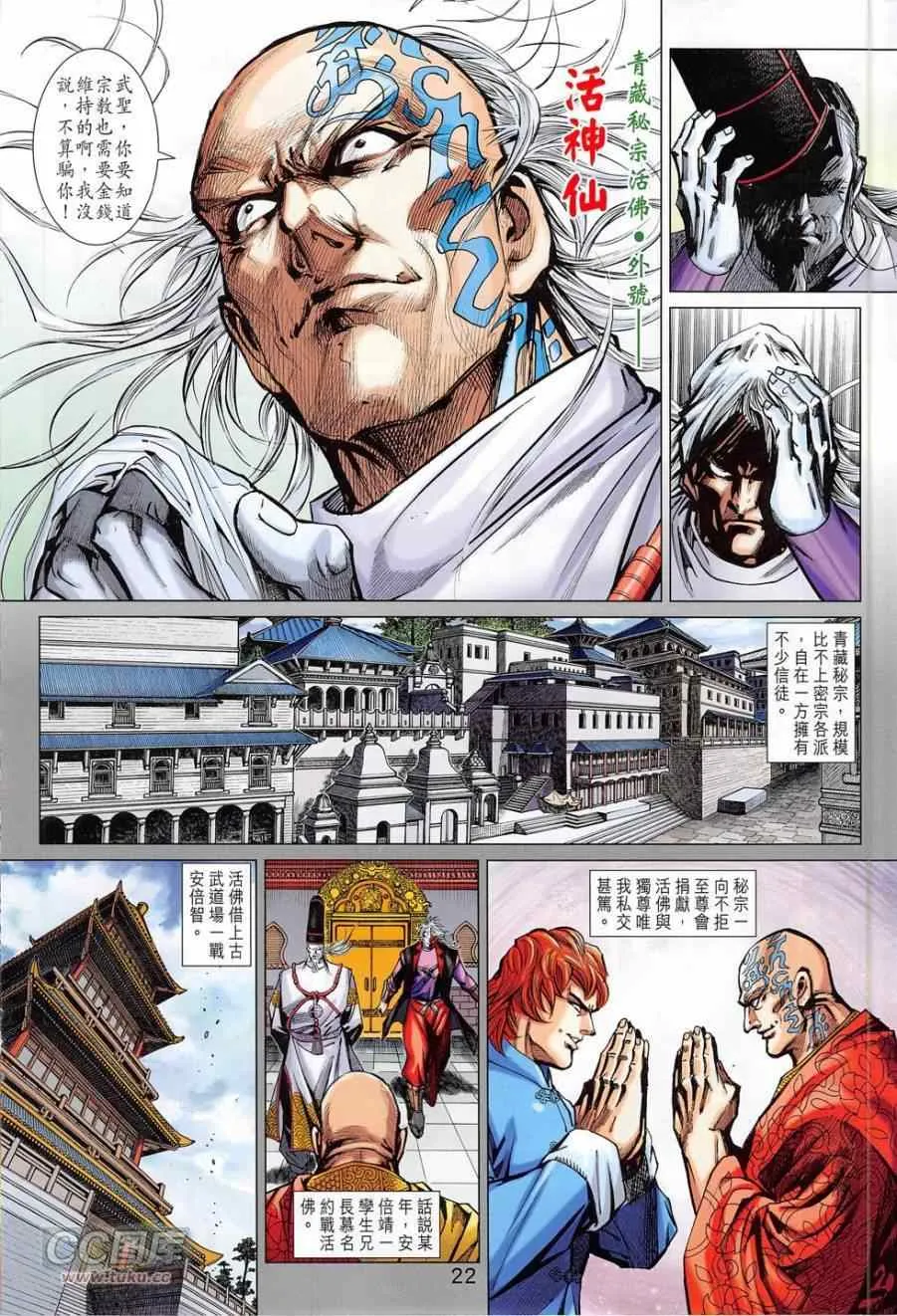 第63页
