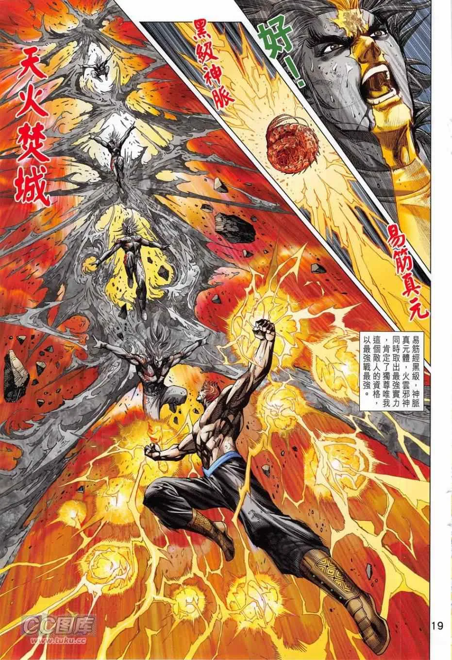 第54页