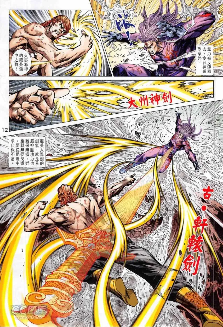 第33页