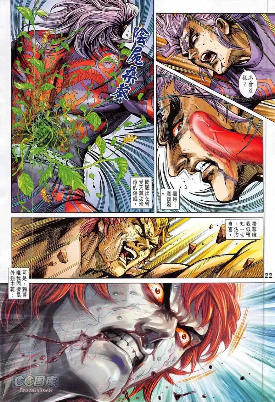 第63页