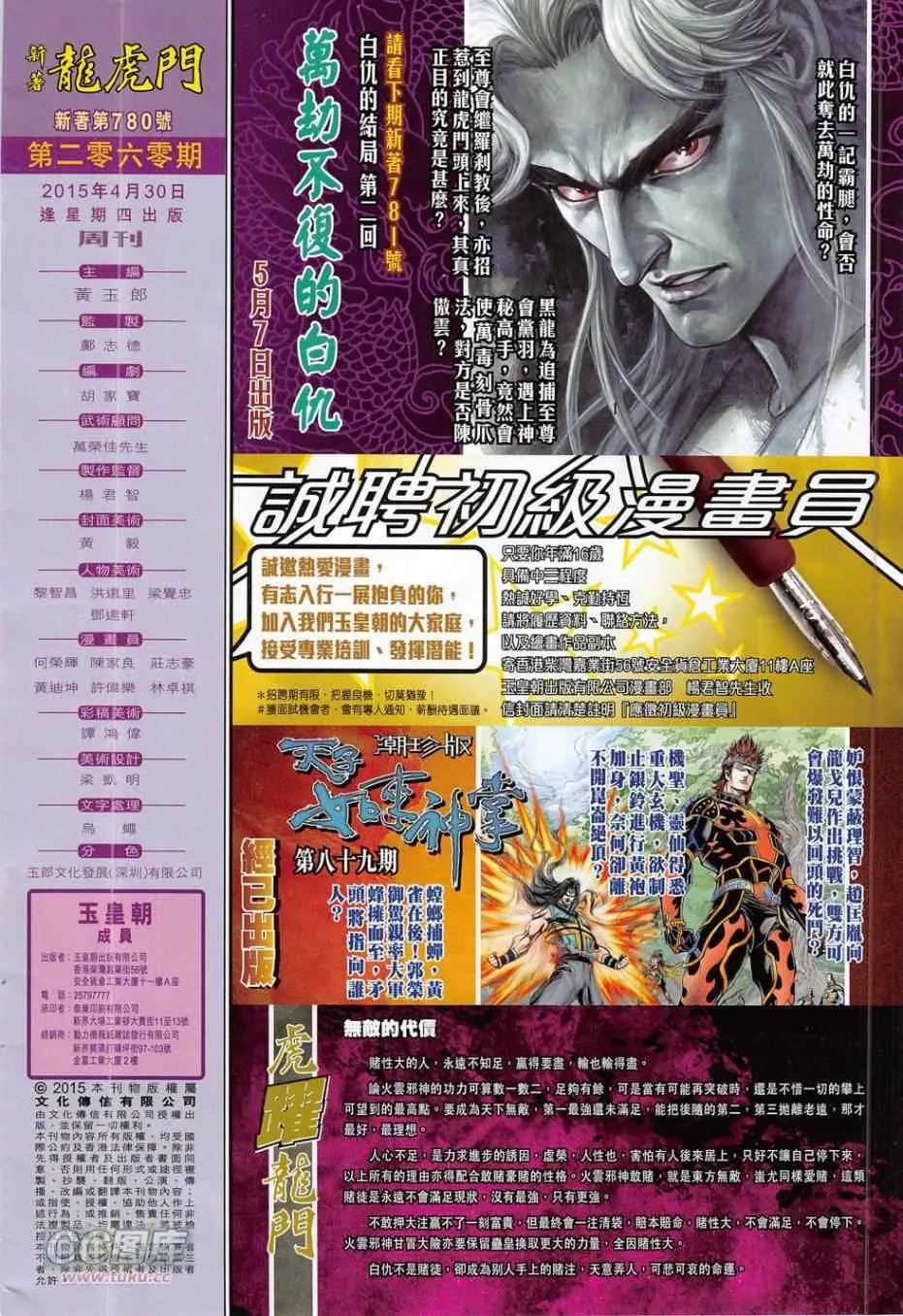 第93页