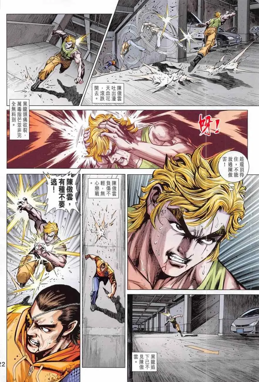 第63页