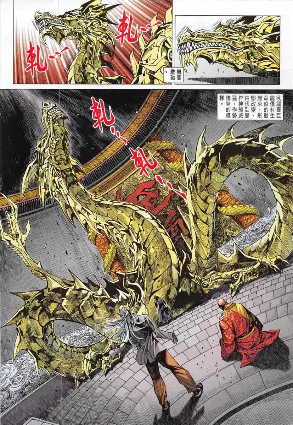 第78页