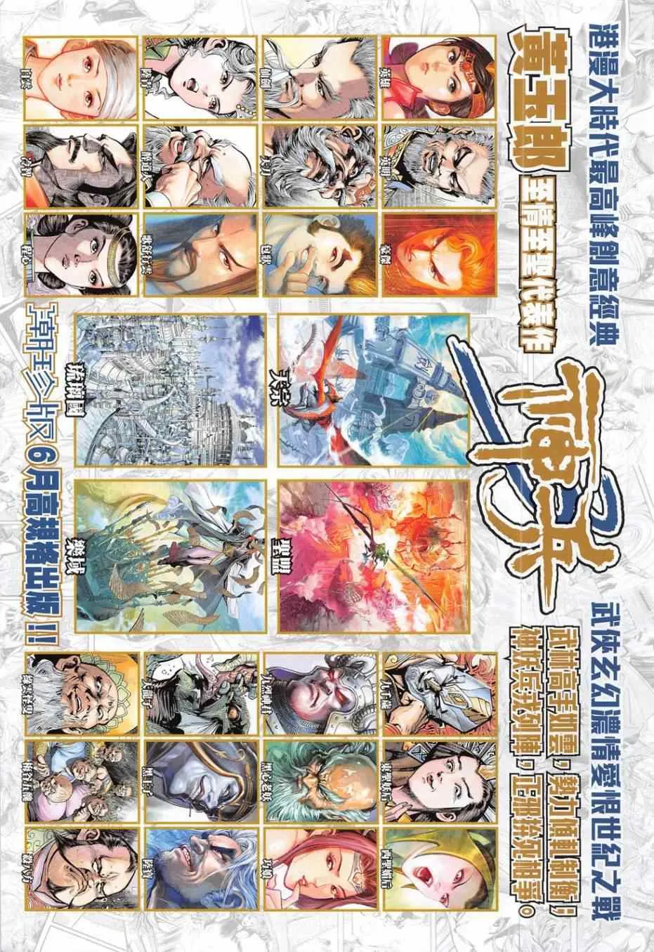 第99页