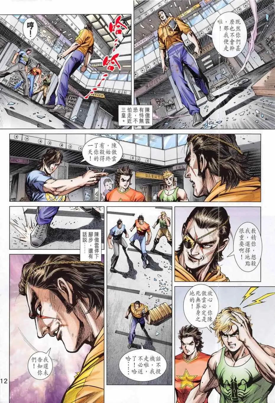第33页