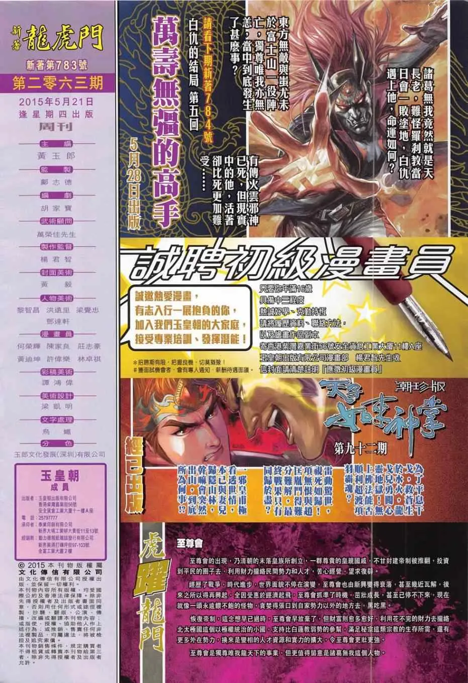 第93页