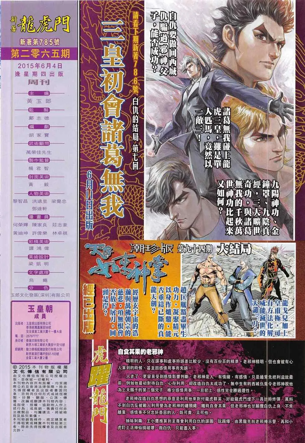 第93页