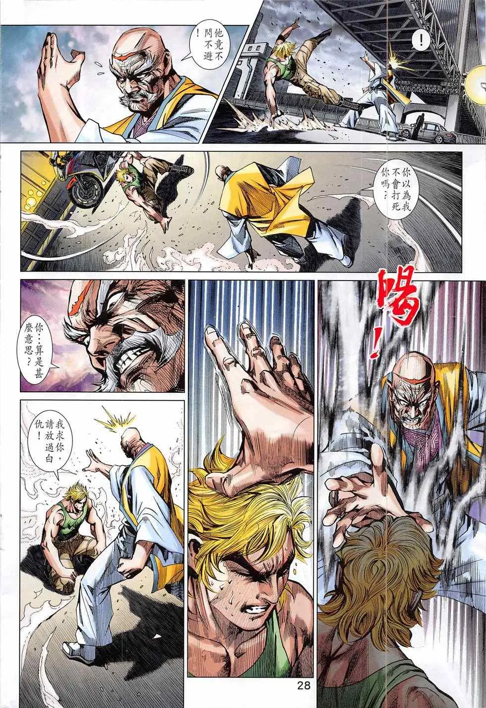 第81页