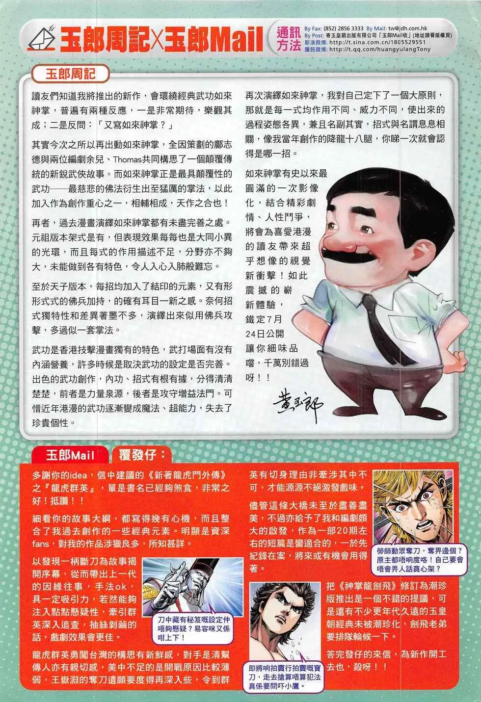 第96页