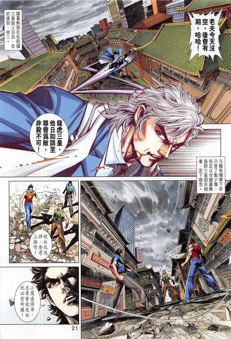第60页