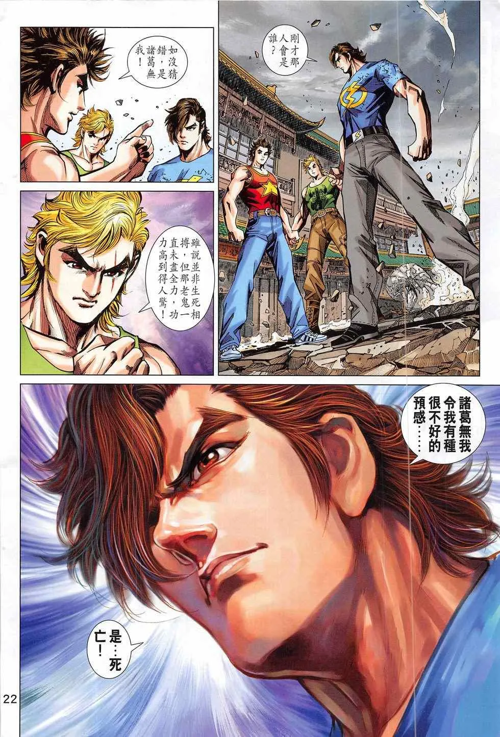 第63页