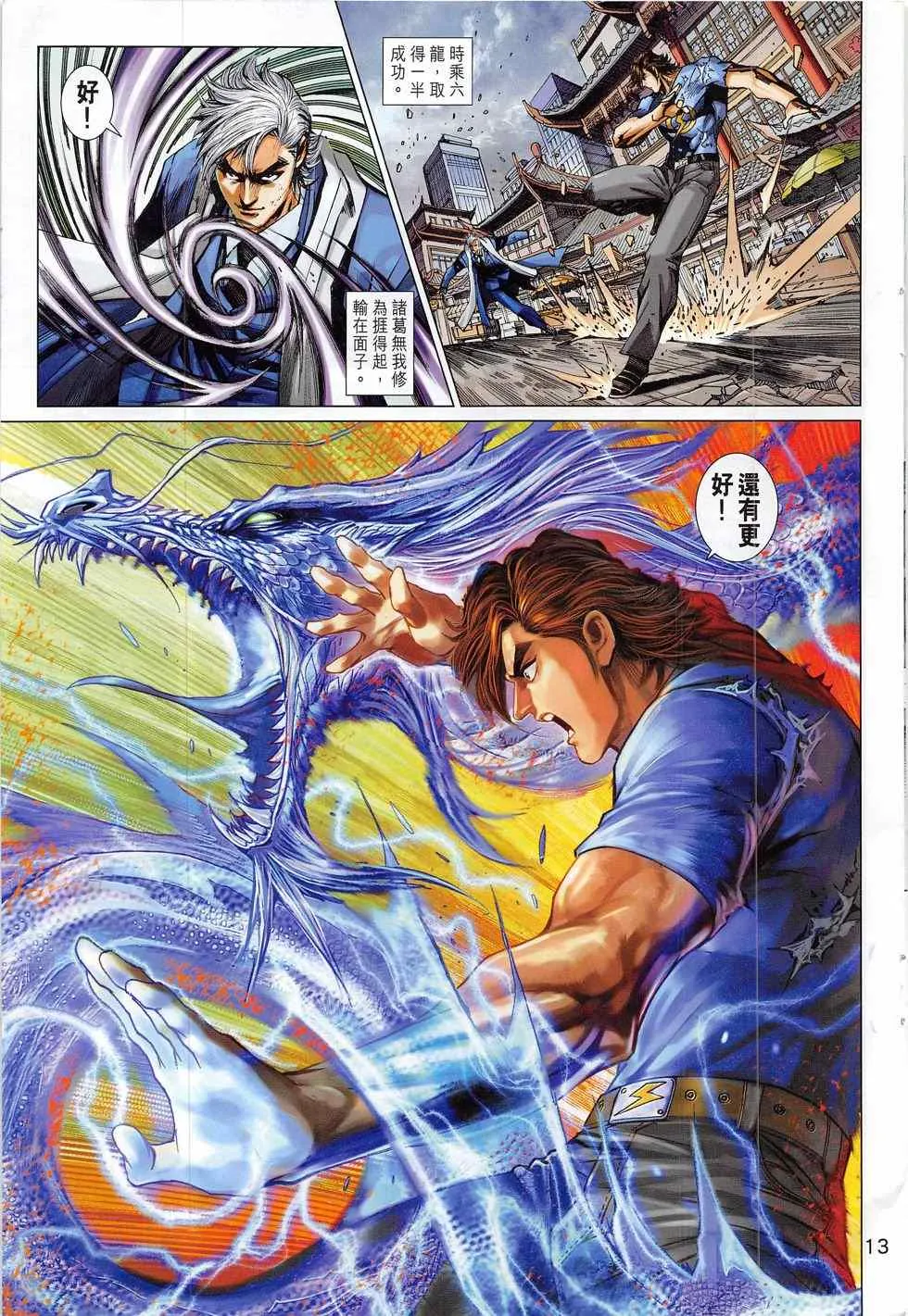 第36页
